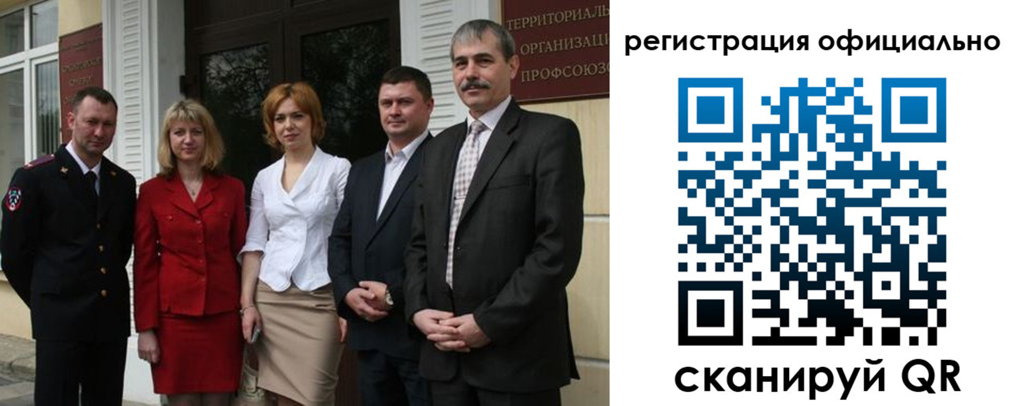 регистрация для дет. сада в Лянторе